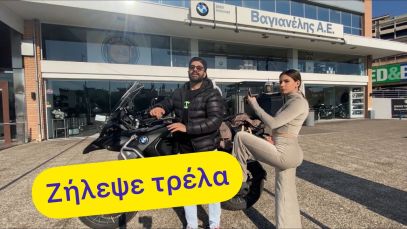 Ζήλεψε παρά πολύ το μωρό μ
