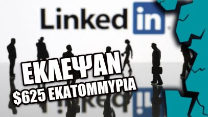 Πότε ΕΙΝΑΙ ΑΧΡΗΣΤΟ το Antivirus | Security Steps #2