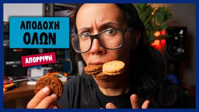 Μας ΠΑΡΑΚΟΛΟΥΘΟΥΝ μέσω των cookies. Πώς να τα ξεφορτωθείς