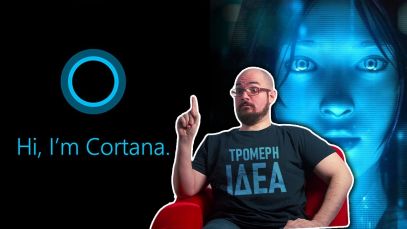 Η Cortana? ΤΡΟΜΕΡΗ ΙΔΕΑ!