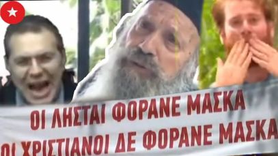 Επικά ΣΥΝΘΗΜΑΤΑ Παπά στην Πτολεμαΐδα γιατί οι ΧΡΙΣΤΙΑΝΟΙ δεν είναι ΛΗΣΤΕΣ!!! | AsteioEinai TV