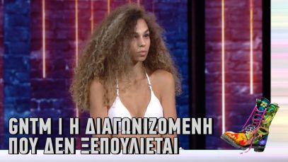 Ράδιο Αρβύλα | GNTM | Η διαγωνιζόμενη που δεν ξεπουλιέται | Top Επικαιρότητας (17/10/2022)
