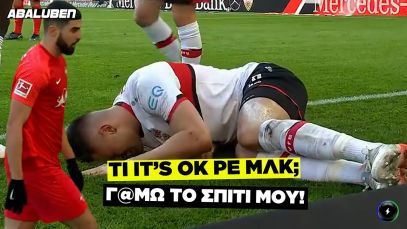 «Τι it’s ok ΡΕ ΜΛΚ;» – Επικά Μπινελίκια του Μαυροπάνου στο Στουτγκάρδη – Λειψία | Abaluben