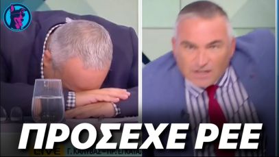 Παρουσιαστής του ΣΚΑΪ σχεδόν ΠΕΦΤΕΙ LIVE από την καρέκλα του και σκορπάει το γέλιο στο στούντιο