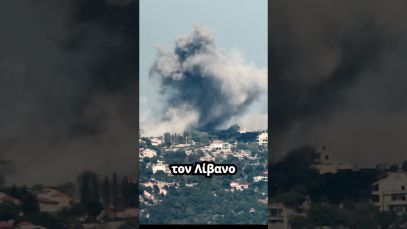 Oι Ισραηλινοί απέκλεισαν την πρόσβαση σε πολίτες – Συνεχίζεται το σφυροκόπημα στη Μ. Ανατολή