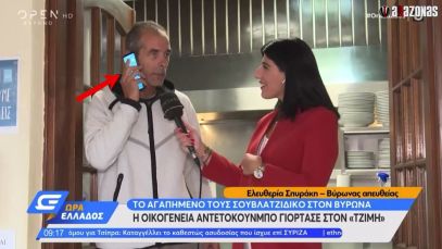 Ο σουβλατζής που τάισε τον Αντετοκούνμπο μιλούσε στο OPEN κρατώντας ανάποδα το τηλέφωνο | ΑΛΑΖΟΝAS