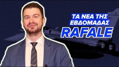Rafale | Τα Νέα Της Εβδομάδας
