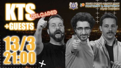 Κ.Τ.Σ Reloaded + Guests LIVE @ Βίλα Ζωγράφου