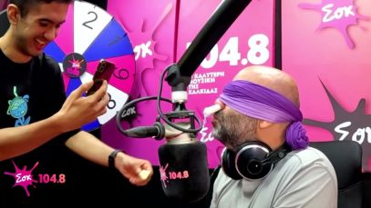 ΠΑΤΑΤΑ Η ΚΡΕΜΜΥΔΙ || SokMorningShow ||  SokFM 104.8