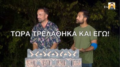 Survivor | Επικό κοκμπλόκ στο QUIZ από Ασημίνα, τα πήρε μέχρι και ο Λιανός