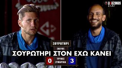 ΑΣΕΒΑΣΤΟΣ Ταλάντζεβ δεν γνώριζε τον Tσουκαλά και το ΘΡΥΛΙΚΟ «ΣΟΥΡΩΤΗΡΙ» | AΛΑΖΟΝΑS