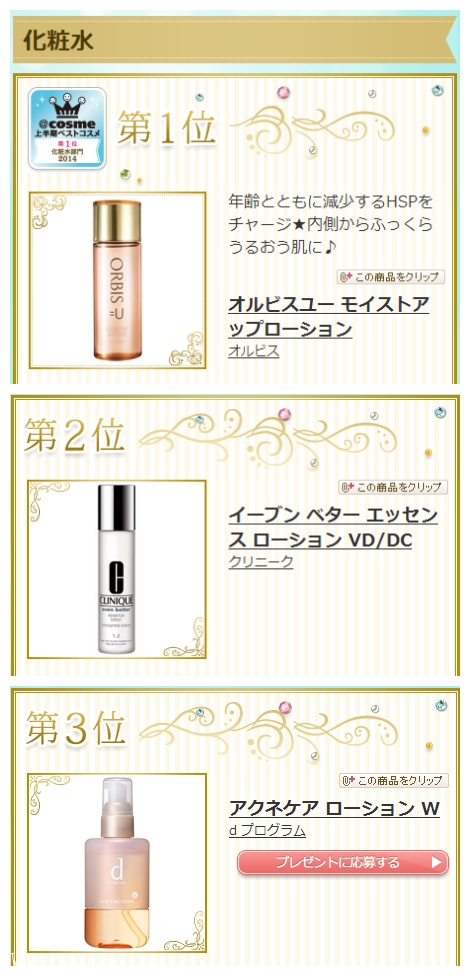 QQ20140703082740