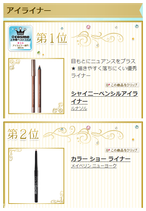 QQ20140714084215