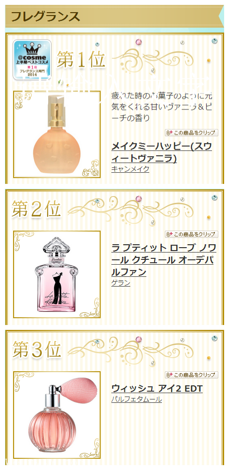 QQ20140721003250