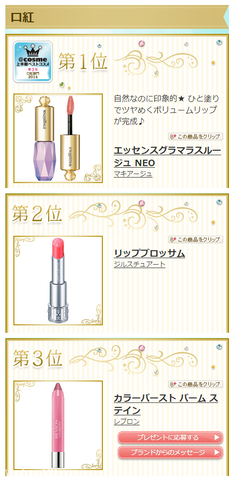 QQ20140716110415