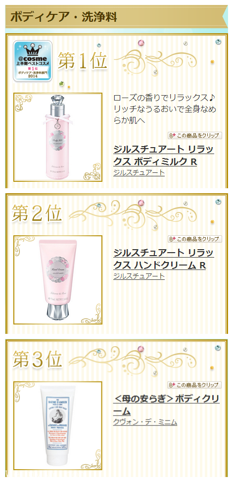QQ20140719031037