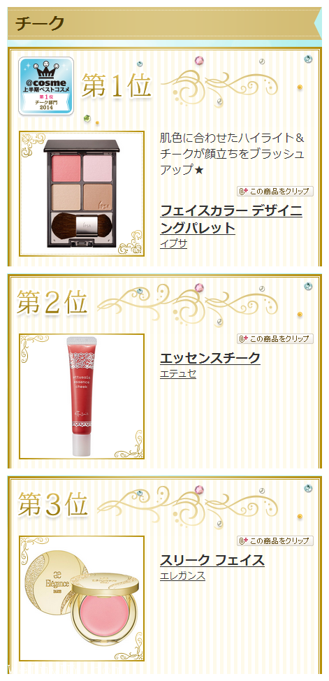 QQ20140718003739