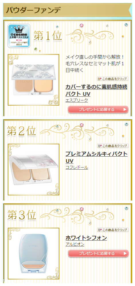 QQ20140709011917