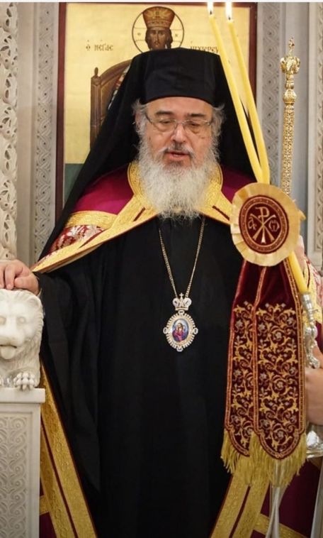 αγία Χρυσή αγία Χρυσή