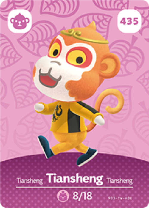 Tiansheng