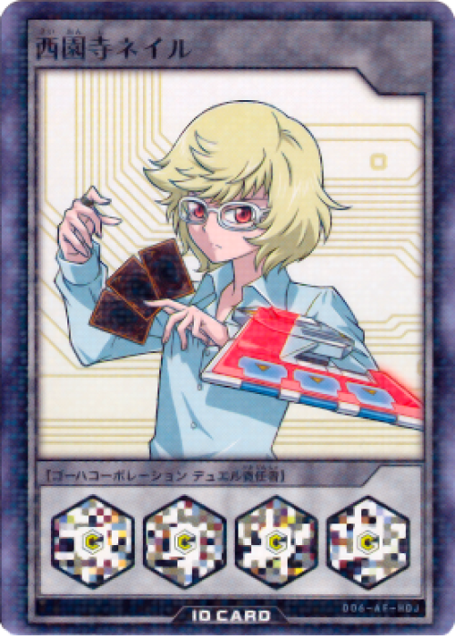 Nail Saionji