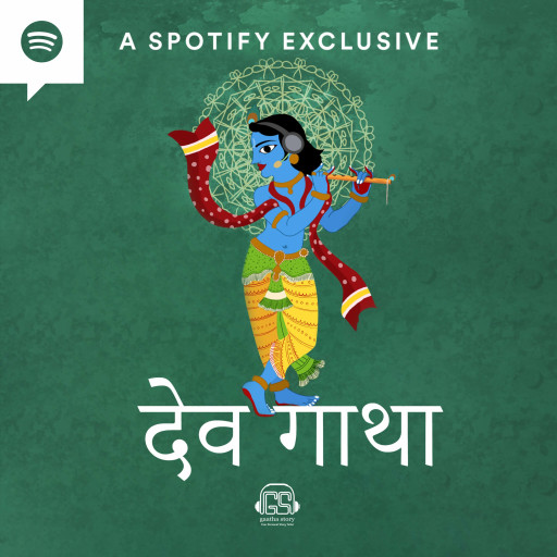 Logo of Devgatha Hindi Podcast by gaathastory