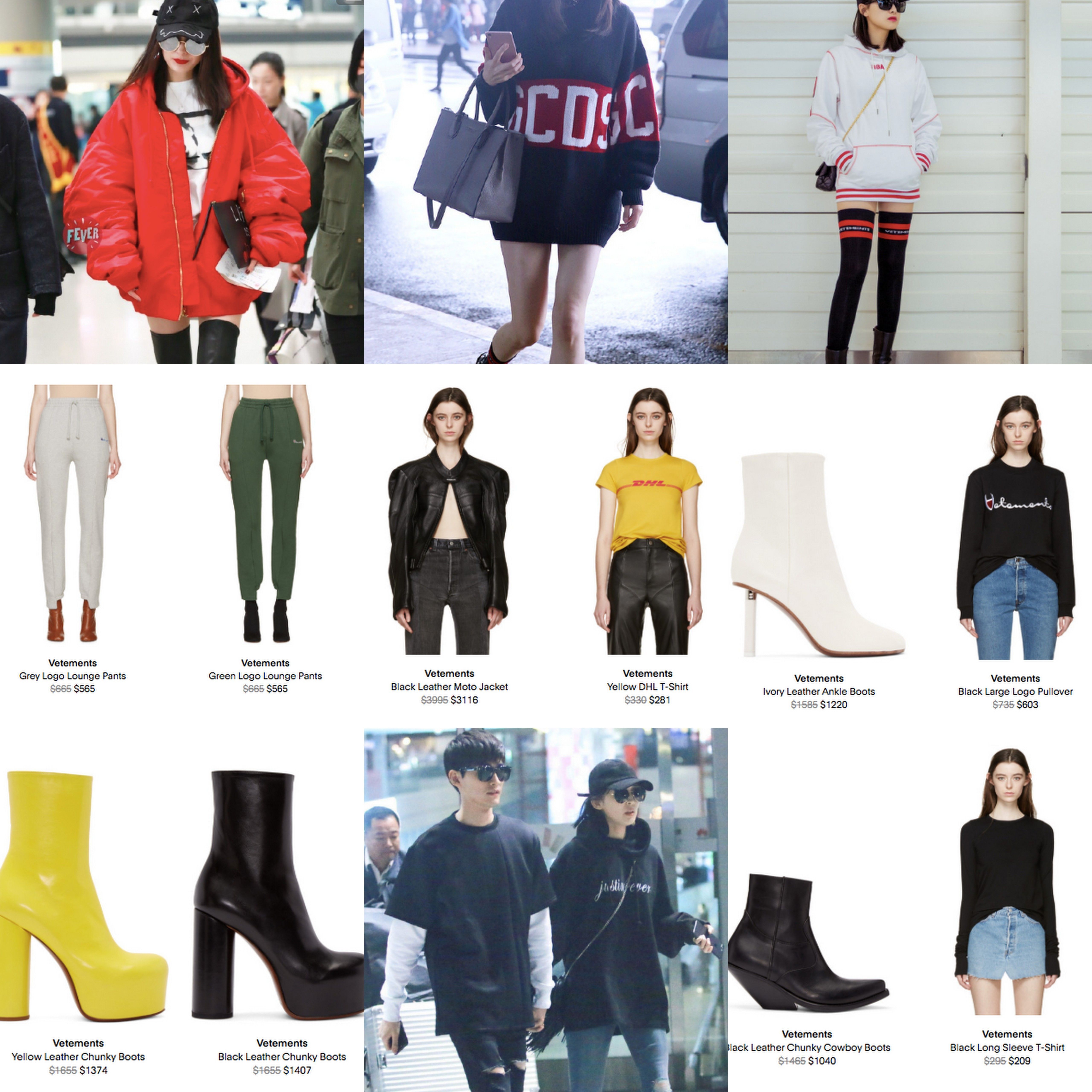 vetements