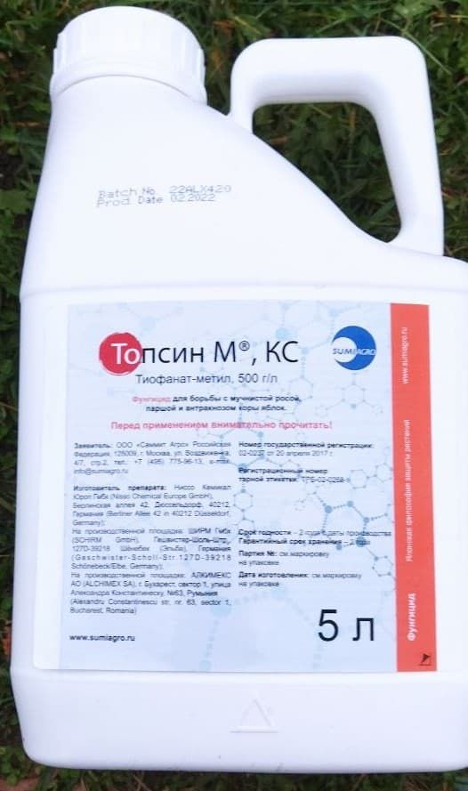 Купить Топсин-М, КС (500 г/кг) фунгицид с доставкой по России
