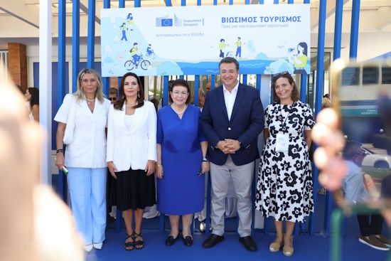 Εγκαίνια του Περιπτέρου της ΕΕ στη ΔΕΘ | Κεντρικό θέμα: Βιώσιμος Τουρισμός