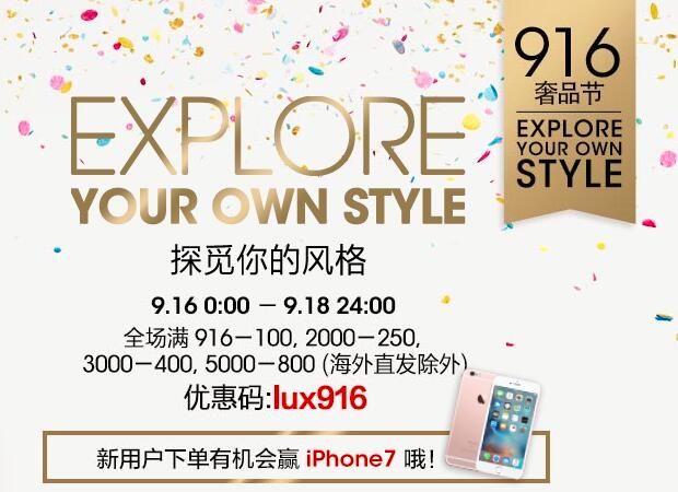 QQ截图20160916234331