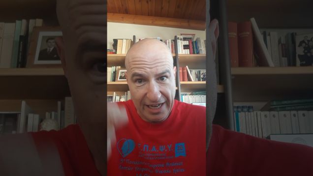 ΛΑΤΙΝΟΠΟΥΛΟΥ