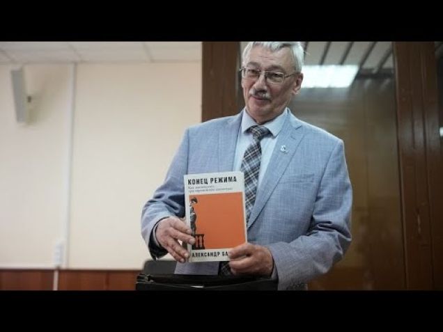 «Παρωδία» η δίκη του ρώσου αντιφρονούντα Όλεγκ Ορλώφ λέει το Συμβούλιο της Ευρώπης