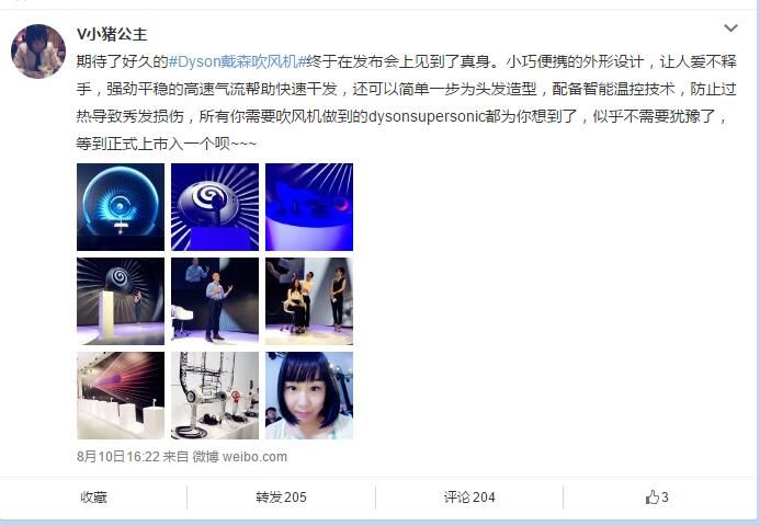 QQ截图20160815223335