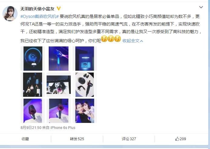 QQ截图20160815223318