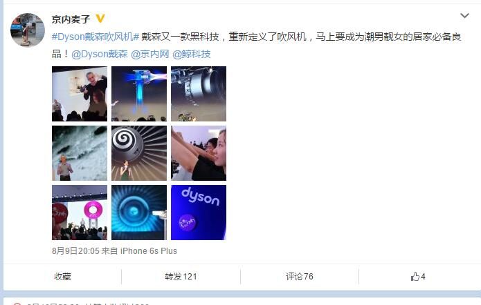 QQ截图20160815223352