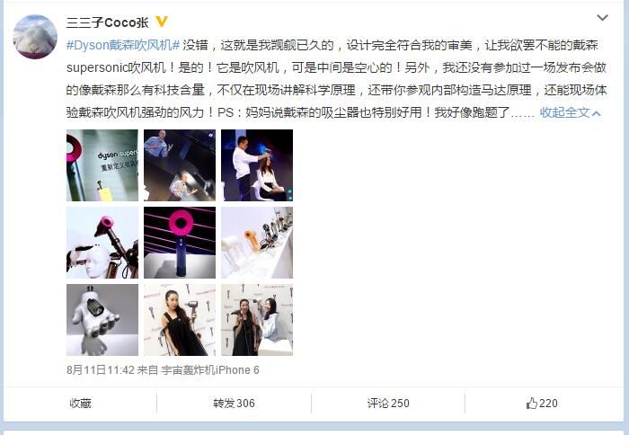 QQ截图20160815223326