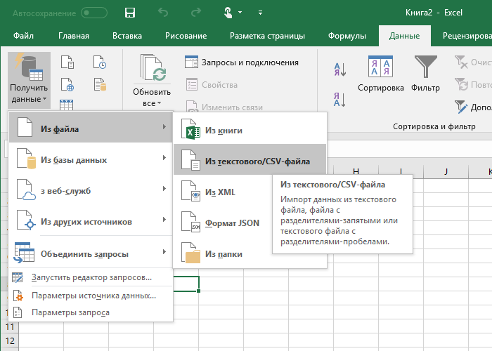 01 — excel 2016 — data from csv