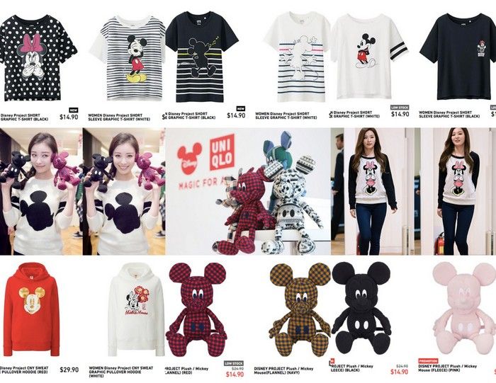 disney