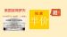 平价的瘦脸针——Peter Thomas Roth娃娃霜(小脸霜)全解析 平价的瘦脸针——Peter Thomas Roth娃娃霜(小脸霜)全解析