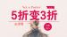 再教一次:关于NAP如何五折变三折 再教一次:关于NAP如何五折变三折