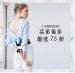Forward全站终极大促，统统可以75折并免运免税！
