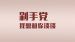 2016年黑五电一给力折扣合集汇总贴（不断更新）