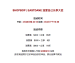 Shopbop烧包春季75折大促