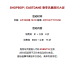Shopbop烧包四月大促75折起