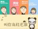 秀恩爱的520，好deal来约一下~