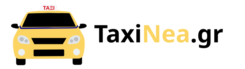ΤΑΧΙΝΕΑ-yellow