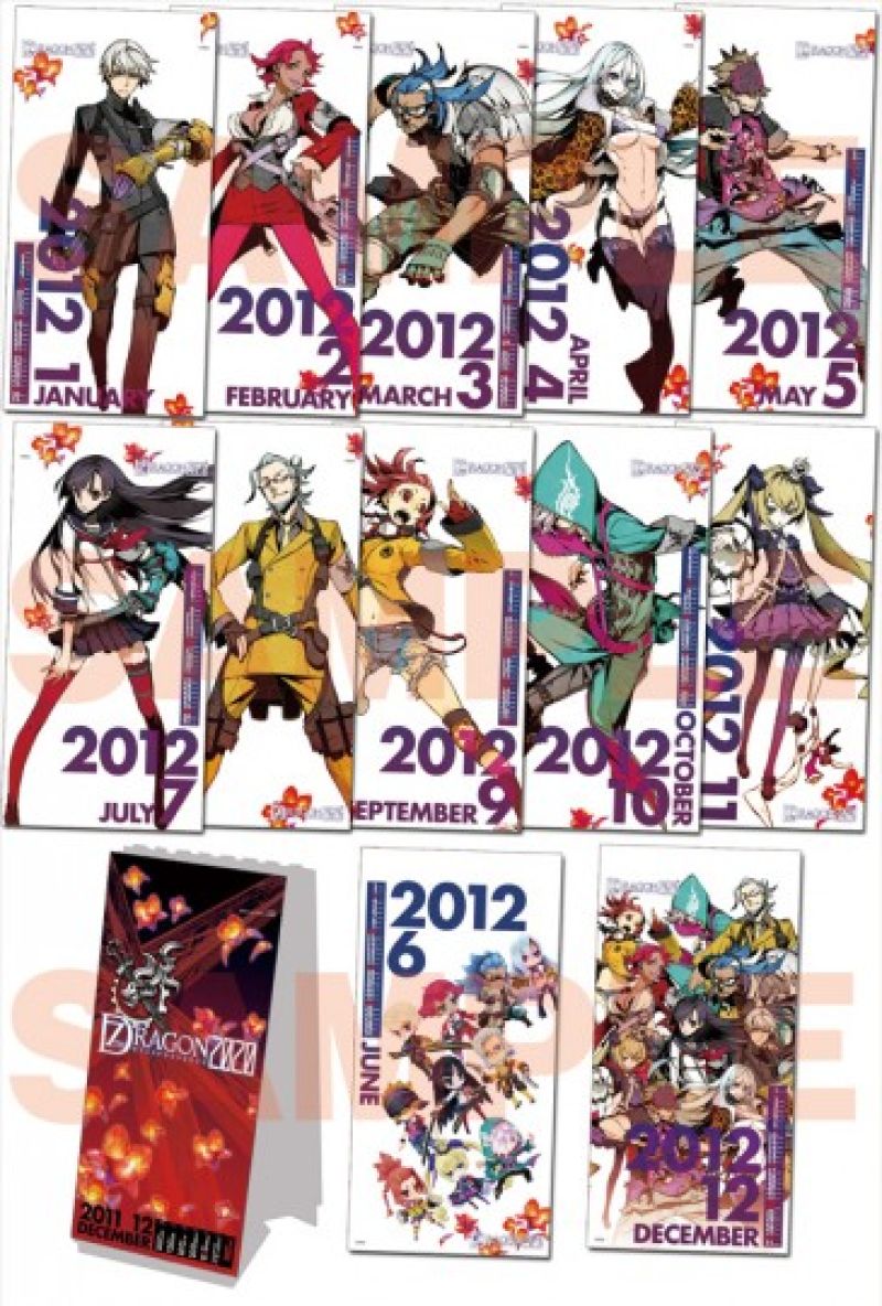 7th Dragon 2020 DX Pack