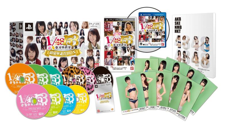 AKB1/153 Renai Sousenkyo Ultra Luxury Limited Box