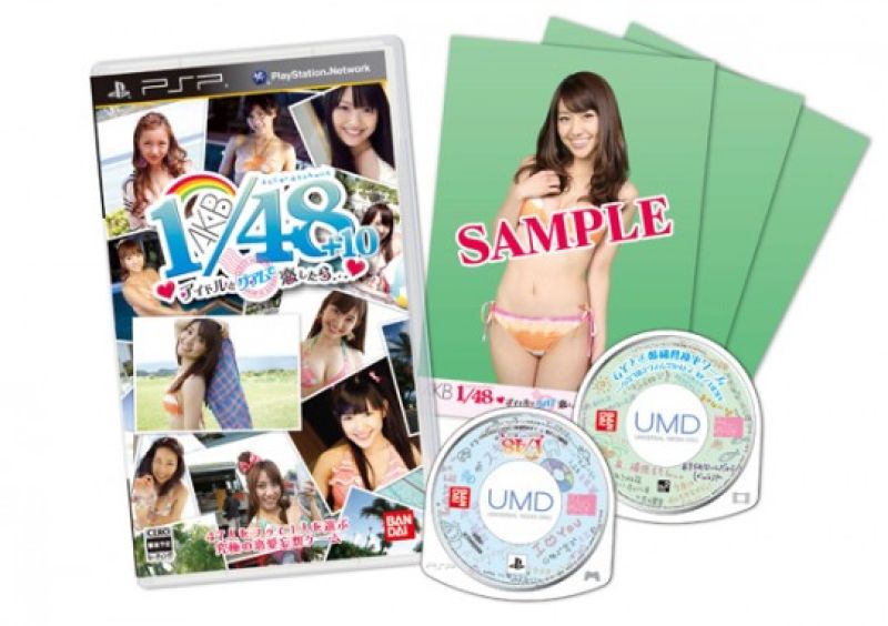 AKB1/48: Idol to Guam to Koishitara... (Limited Edition)