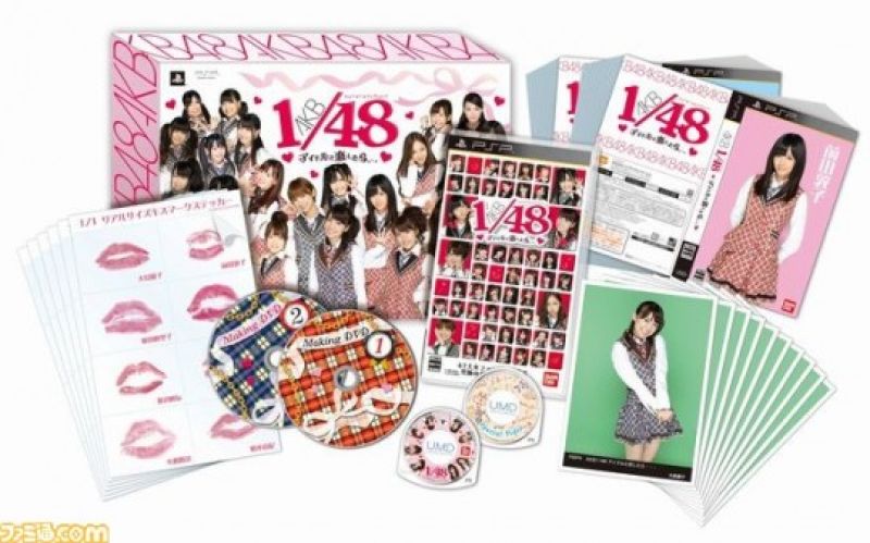 AKB1/48: Idol to Koishitara... First Press Edition